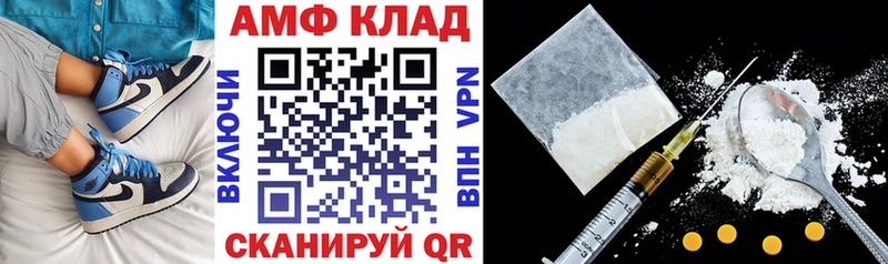 где можно купить   Инза  ссылка на мегу маркетплейс  АМФЕТАМИН 97% 