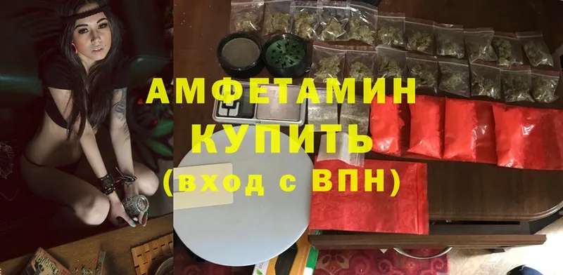 АМФ 98%  Инза 