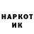 Первитин Декстрометамфетамин 99.9% Dread InNY