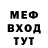Меф кристаллы KAPITAN MVL