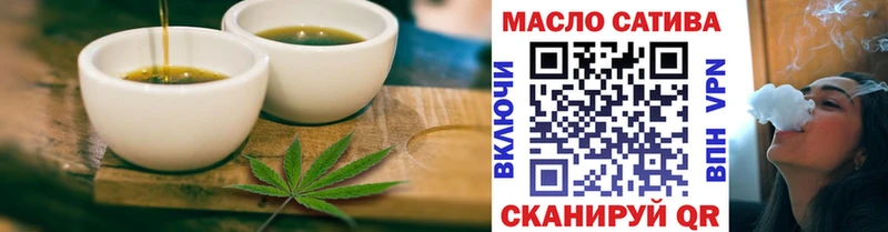 Canna-Cookies конопля  купить наркотик  Инза 