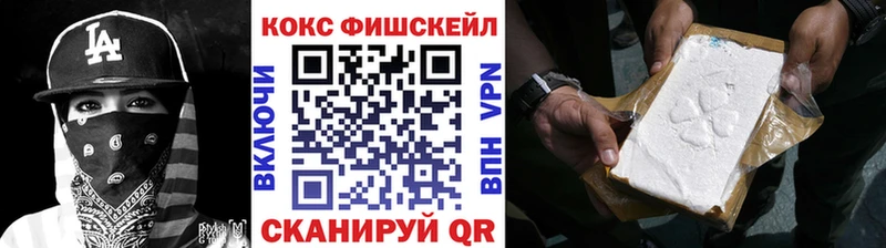 mega tor  Инза  КОКАИН Columbia 