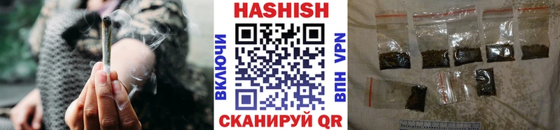 ГАШИШ гарик  Инза 