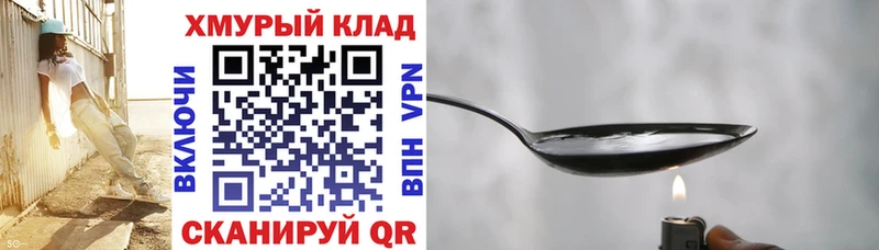 Героин гречка  Инза 