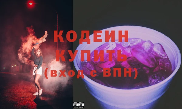 ПСИЛОЦИБИНОВЫЕ ГРИБЫ Нягань