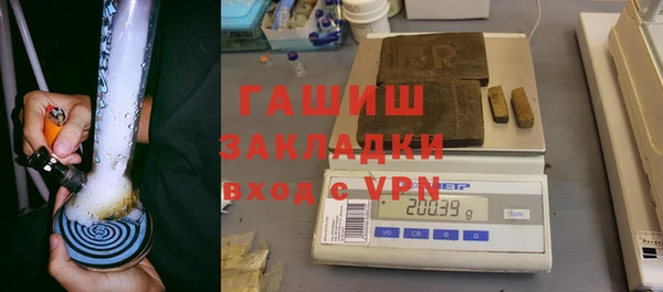 экстази Нязепетровск