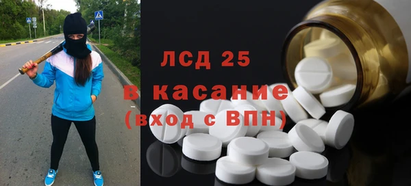 экстази Нязепетровск