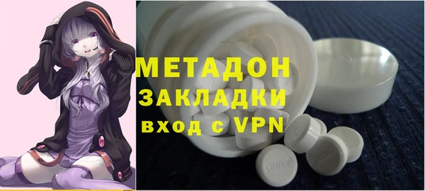 экстази Нязепетровск
