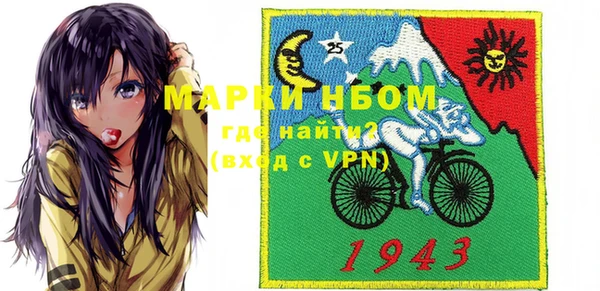экстази Нязепетровск