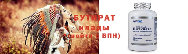 ПСИЛОЦИБИНОВЫЕ ГРИБЫ Нягань