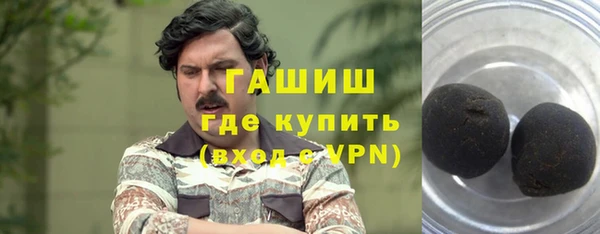 ПСИЛОЦИБИНОВЫЕ ГРИБЫ Нягань
