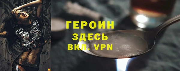 экстази Нязепетровск