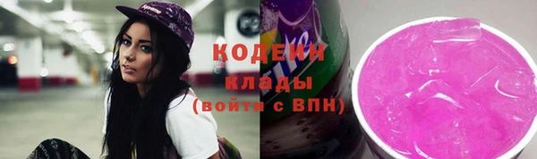 экстази Нязепетровск