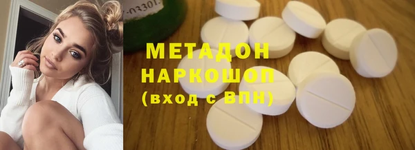 экстази Нязепетровск