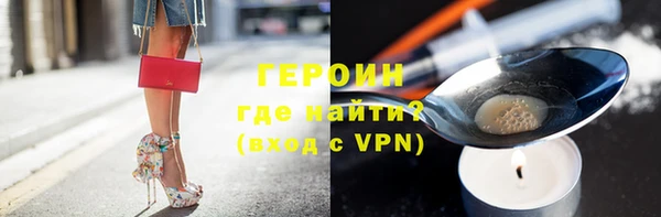 гашишное масло Осинники