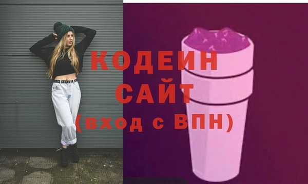 гашишное масло Осинники