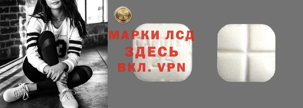 экстази Нязепетровск