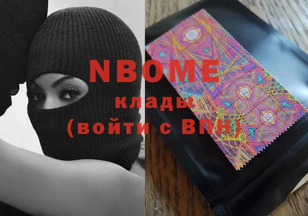 ПСИЛОЦИБИНОВЫЕ ГРИБЫ Нягань