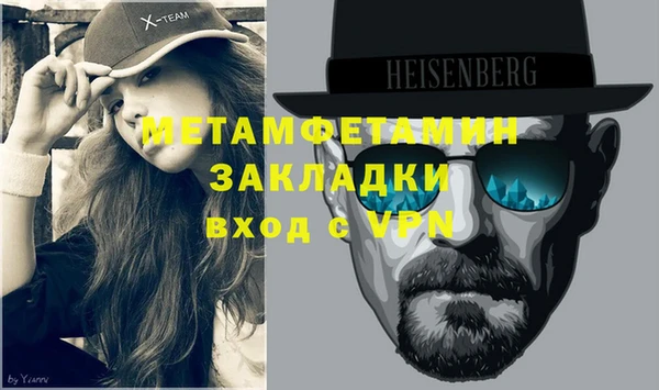 ПСИЛОЦИБИНОВЫЕ ГРИБЫ Нягань