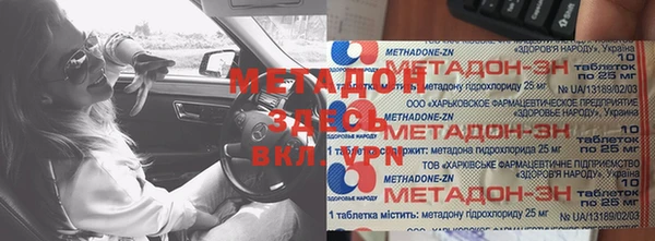 бутират Осташков