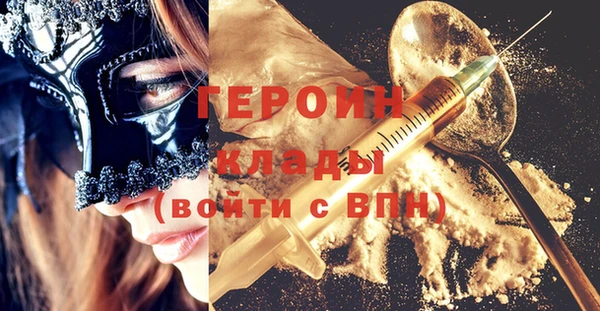 гашишное масло Осинники