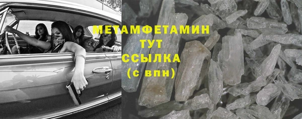 ПСИЛОЦИБИНОВЫЕ ГРИБЫ Нягань