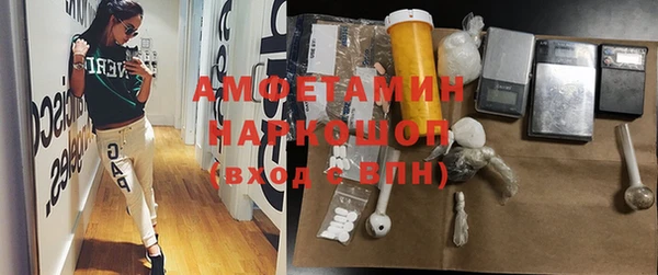 бутират Осташков