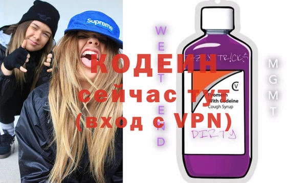экстази Нязепетровск