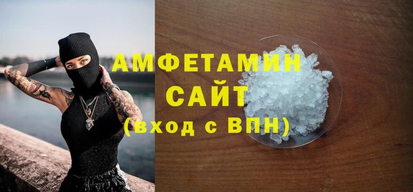 гашишное масло Осинники