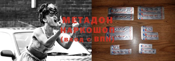 экстази Нязепетровск