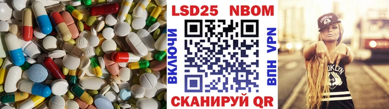 Лсд 25 экстази кислота Инза