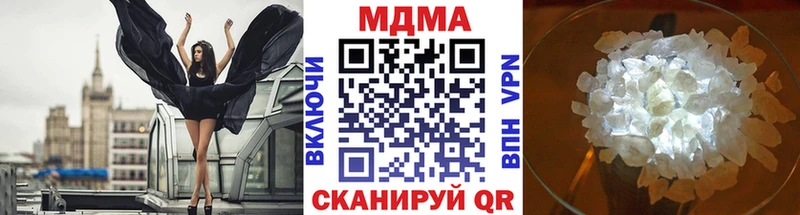 МДМА crystal  Инза 