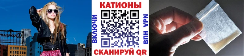 Мефедрон 4 MMC Инза