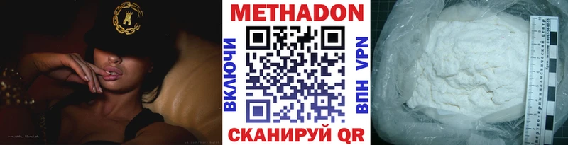 KRAKEN сайт  Инза  МЕТАДОН мёд 