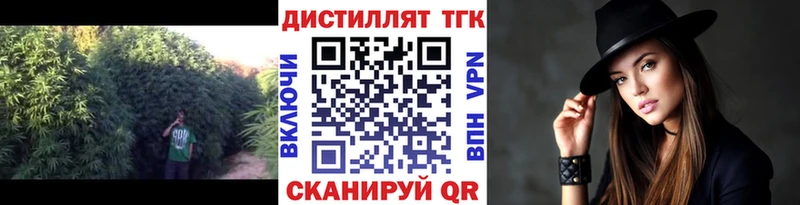 Дистиллят ТГК вейп  Инза 